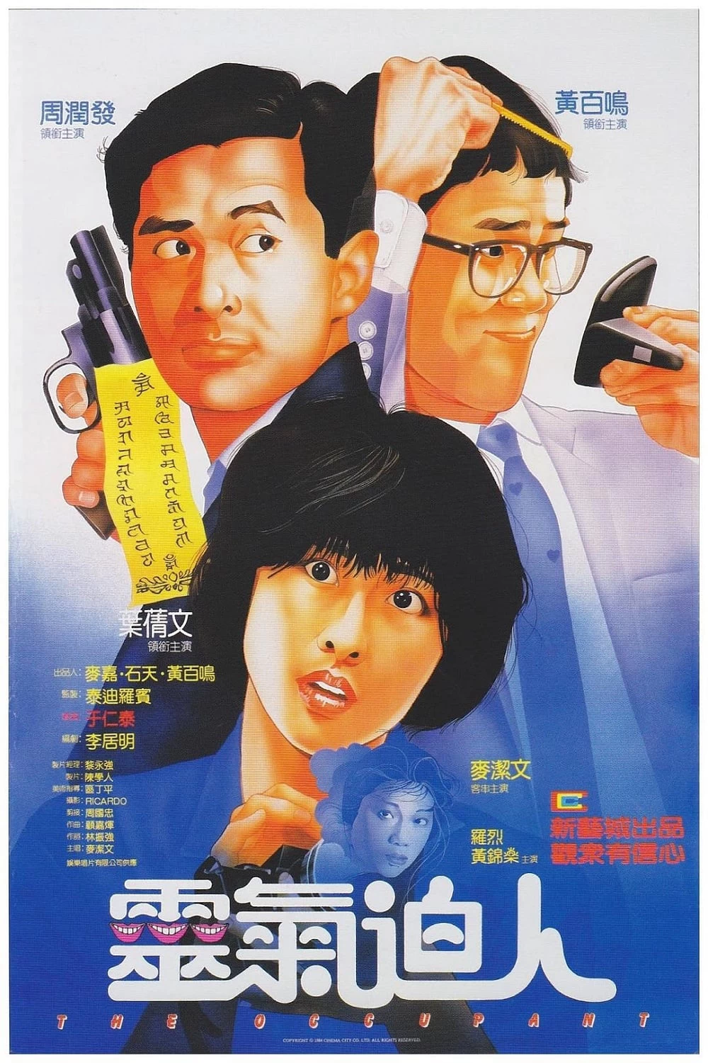 Xem phim Người Cư Ngụ - The Occupant (1984)