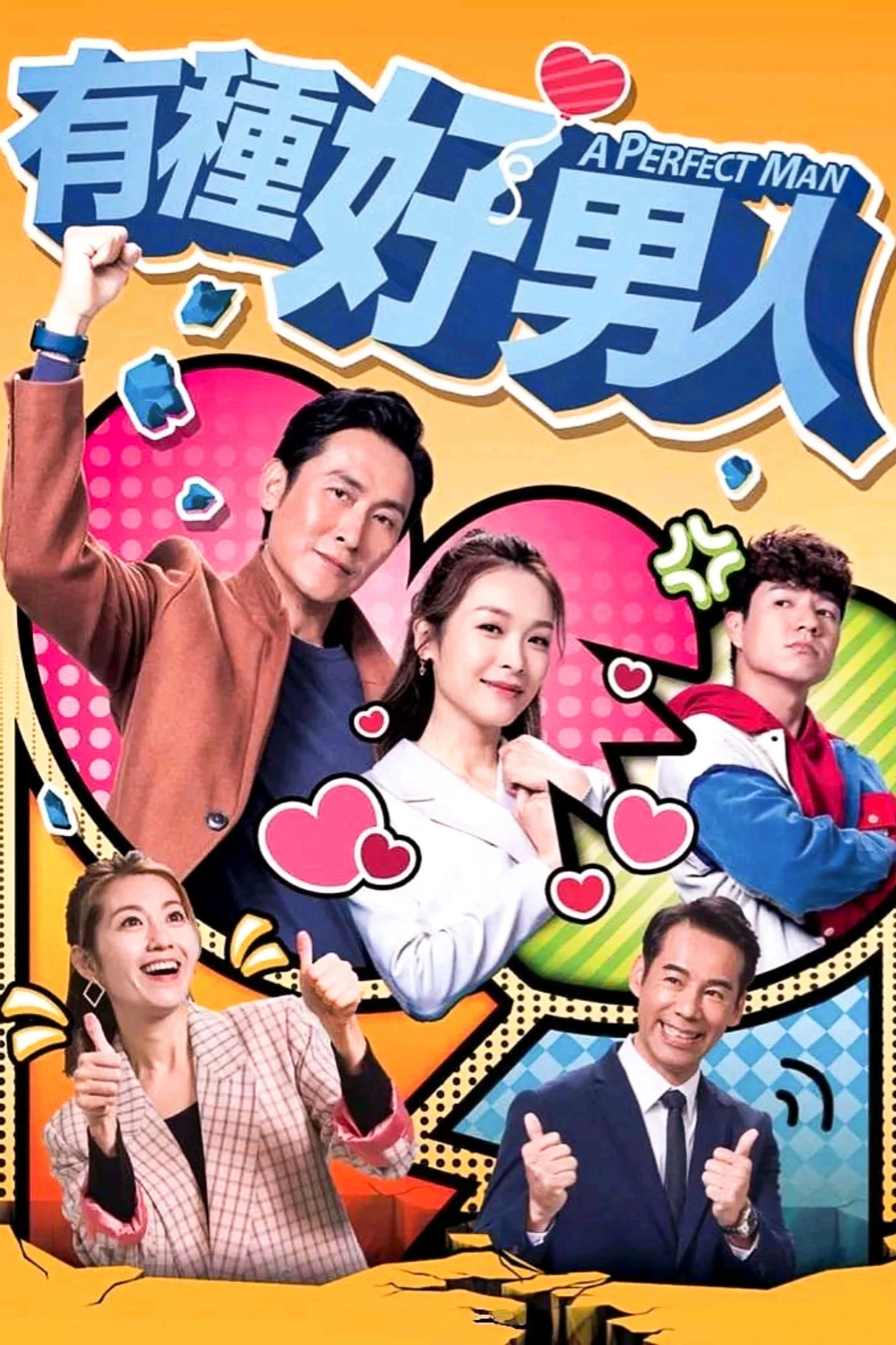 Xem phim Người Đàn Ông Hoàn Hảo TVB - A Perfect Man (2022)