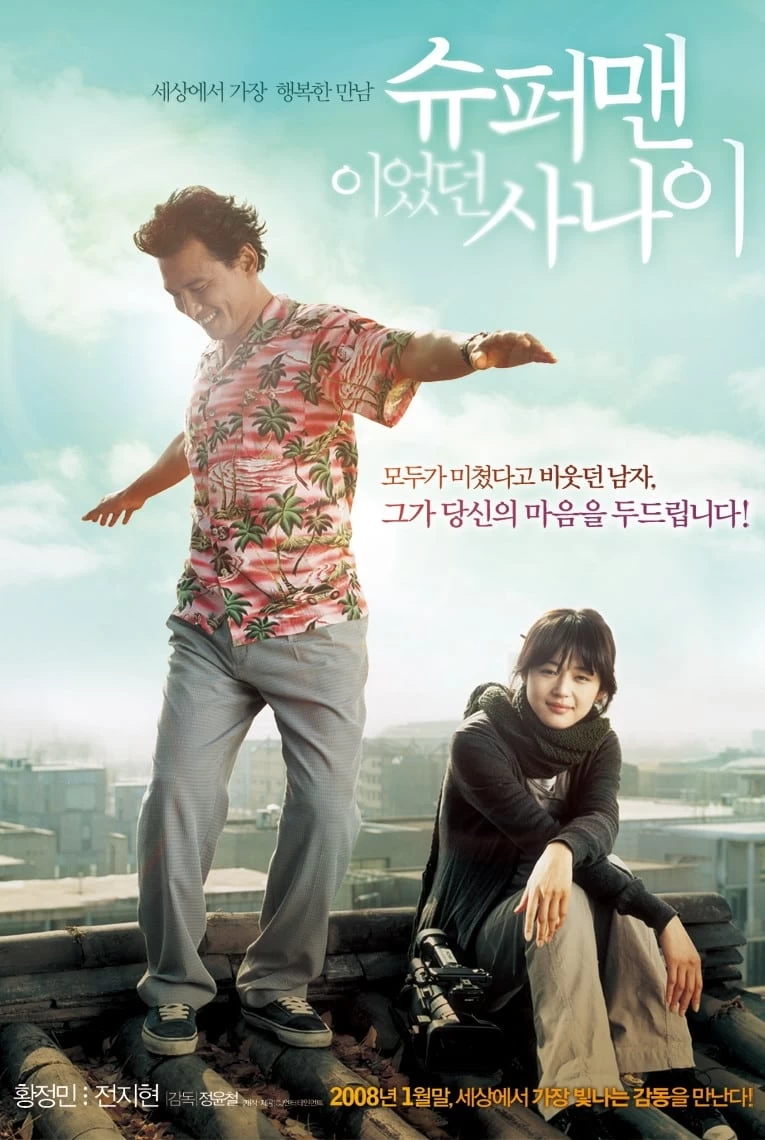 Xem phim Người Đàn Ông Siêu Nhân - A Man Who Was Superman (2008)