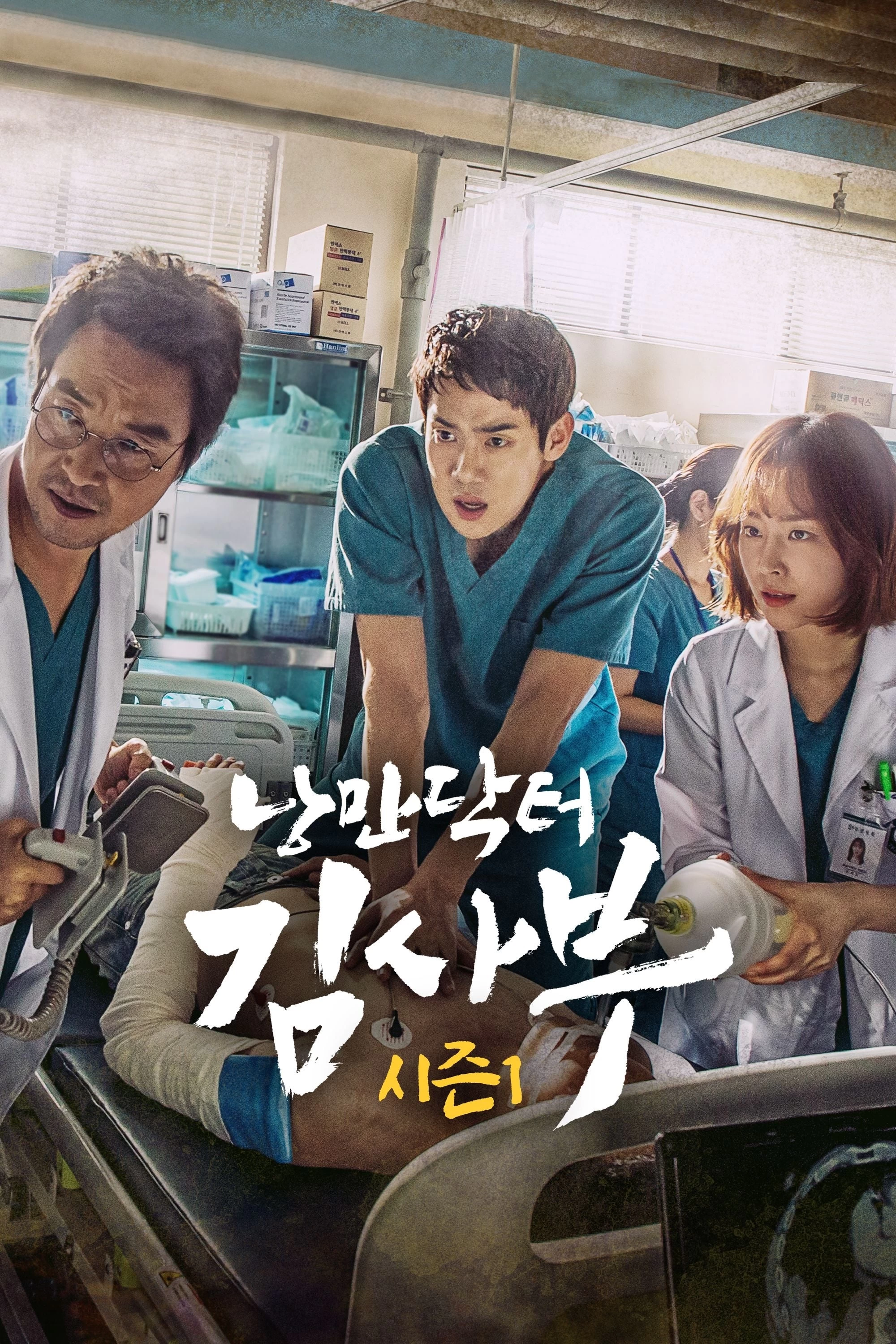 Xem phim Người Thầy Y Đức - Dr. Romantic (2016)