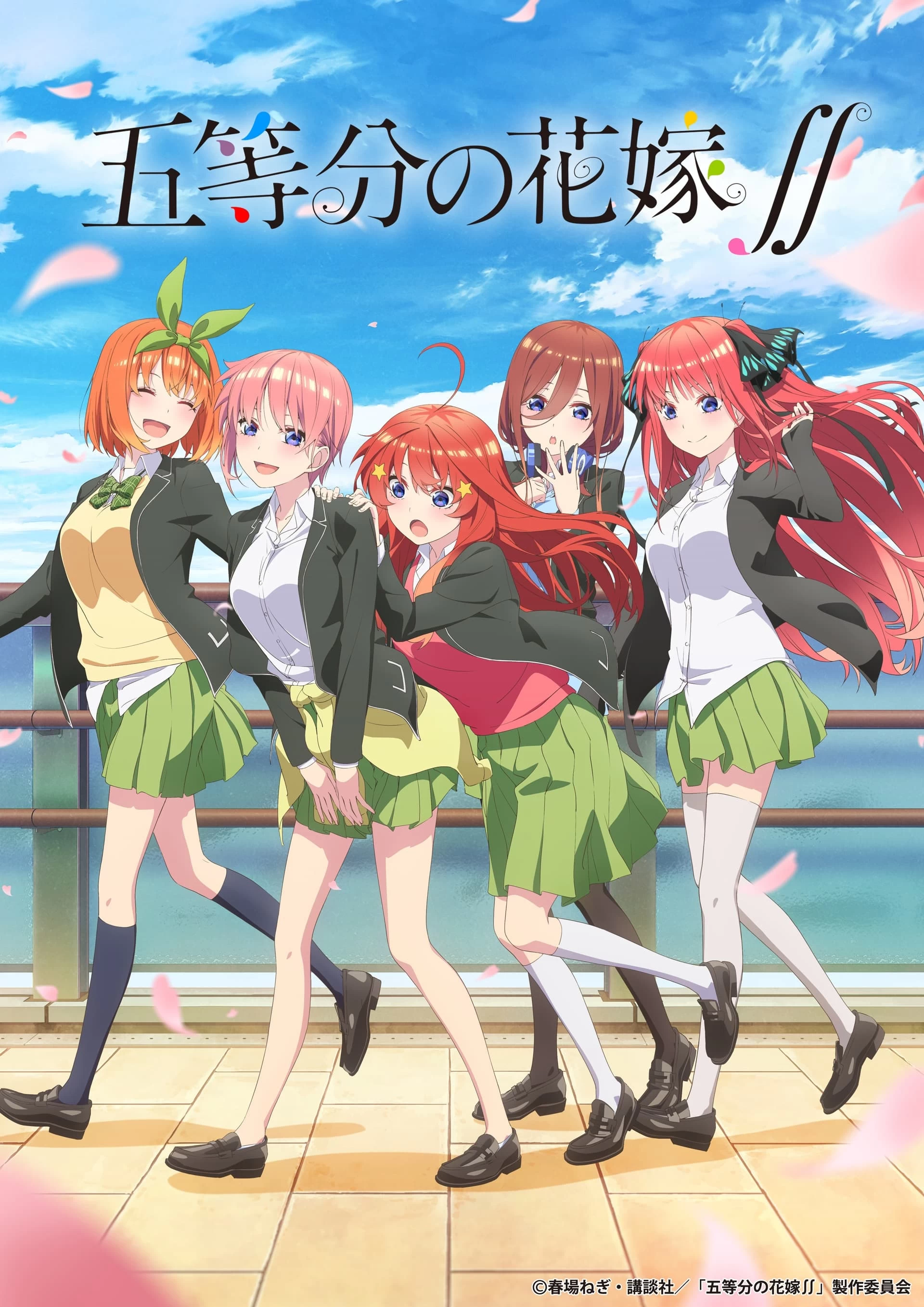 Xem phim Nhà Có Năm Nàng Dâu (Phần 2) - The Quintessential Quintuplets (Season 2) (2021)