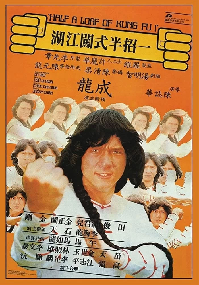 Xem phim Nhất Chiêu Bán Thức Sấm Giang Hồ - Half a Loaf of Kung Fu (1978)