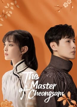 Xem phim Nhất Tiễn Phương Hoa - The Master of Cheongsam (2021)