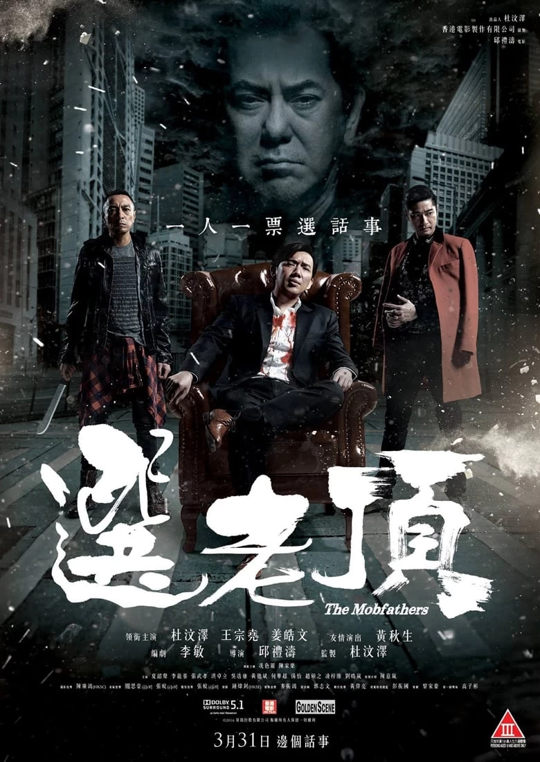 Xem phim Những Tay Bố Già - The Mobfathers (2016)