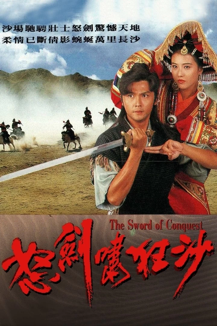 Xem phim Nộ Kiếm Cuồng Sa - The Sword of Conquest (1991)