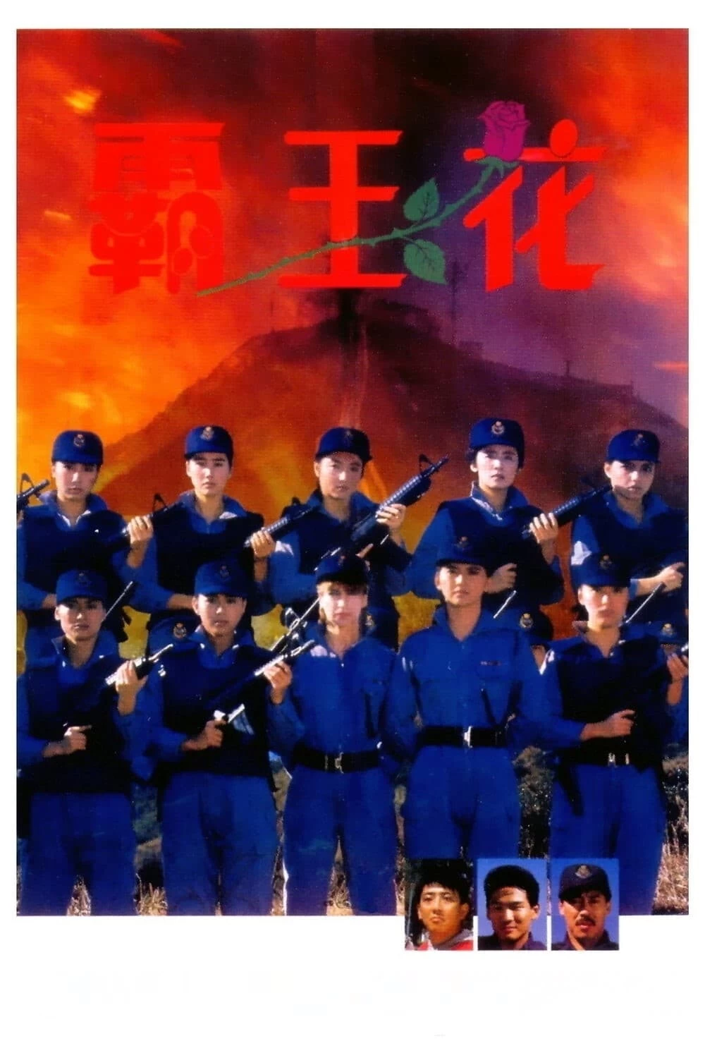 Xem phim Nữ Bá Vương - The Inspector Wears Skirts (1988)