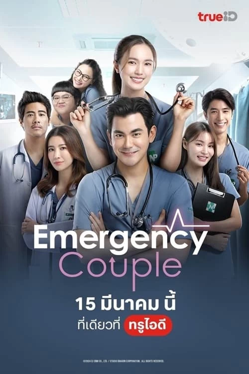 Xem phim Oan Gia Phòng Cấp Cứu (Bản Thái) - Emergency Couple (Thailand) (2024)