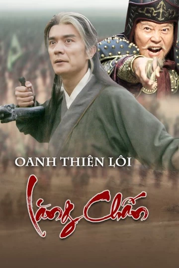 Xem phim Oanh Thiên Lôi Lăng Chấn - Cannon Maker (2013)