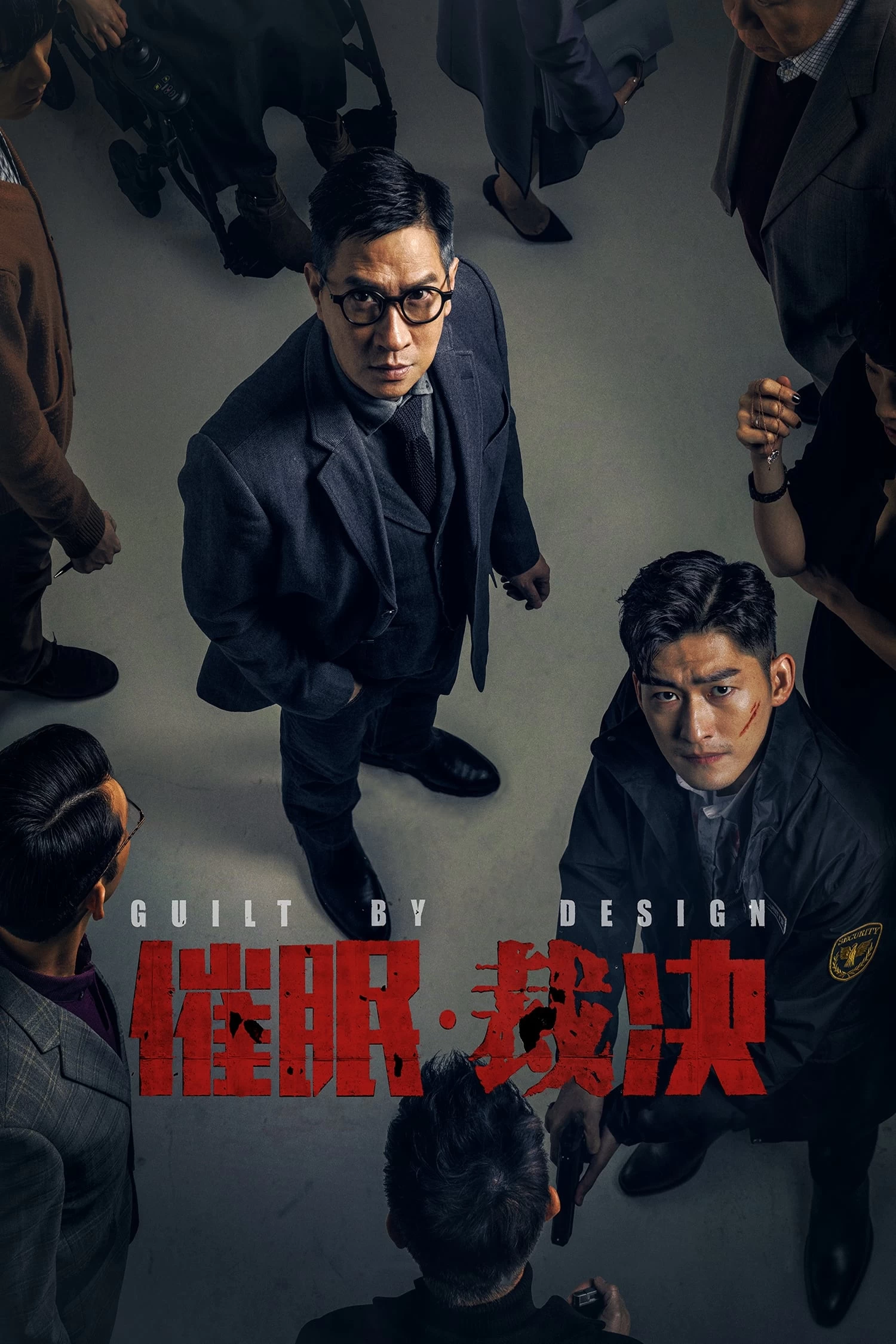 Xem phim Phán Quyết Thôi Miên - Guilt by Design (2019)