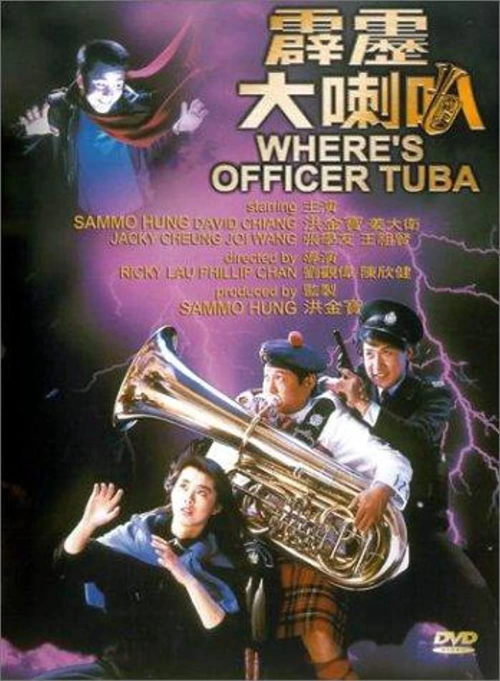 Xem phim Phích Lịch Đại Lạc Bá - Where's Officer Tuba (1986)