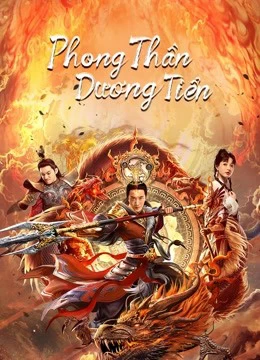 Xem phim Phong Thần Dương Tiễn - God Of Trident: YangJian (2022)