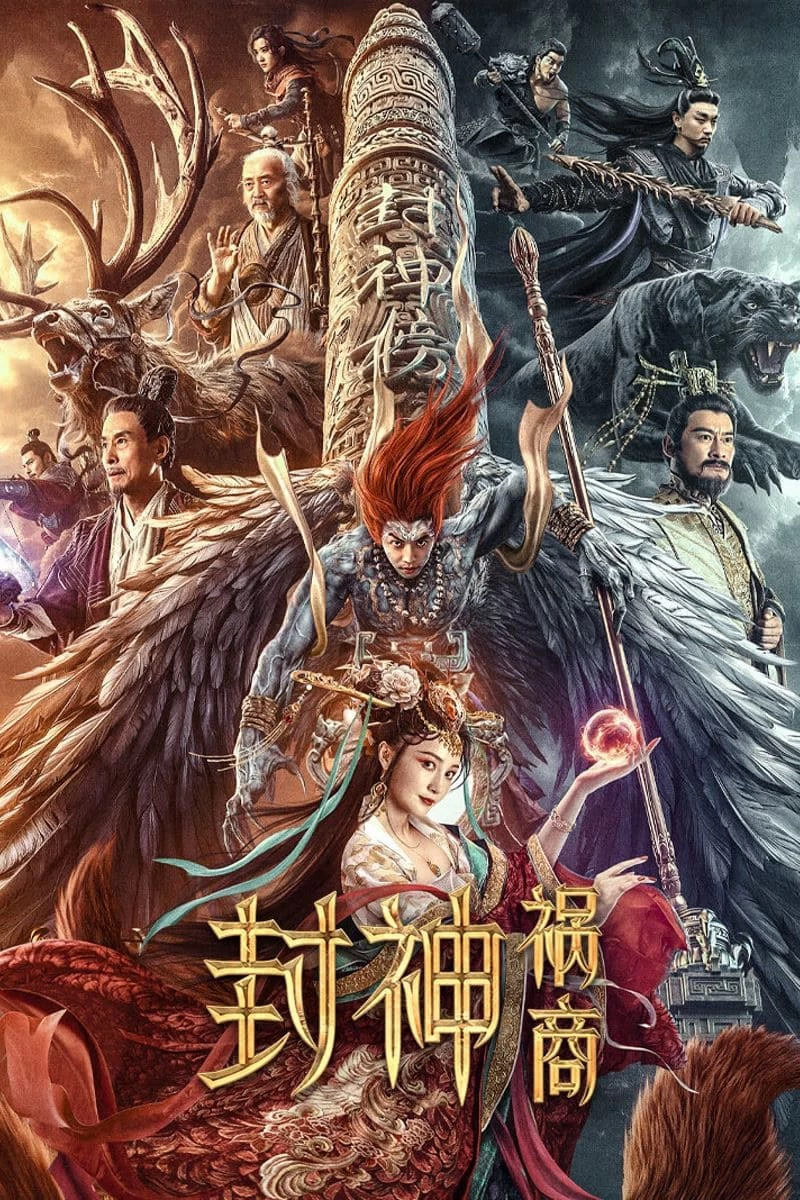 Xem phim Phong Thần: Họa Thương - League Of Gods: The Fall Of Sheng (2023)