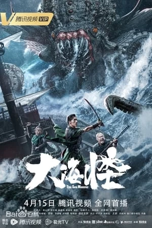 Xem phim Quái Vật Biển Sâu - The Sea Monster (2023)