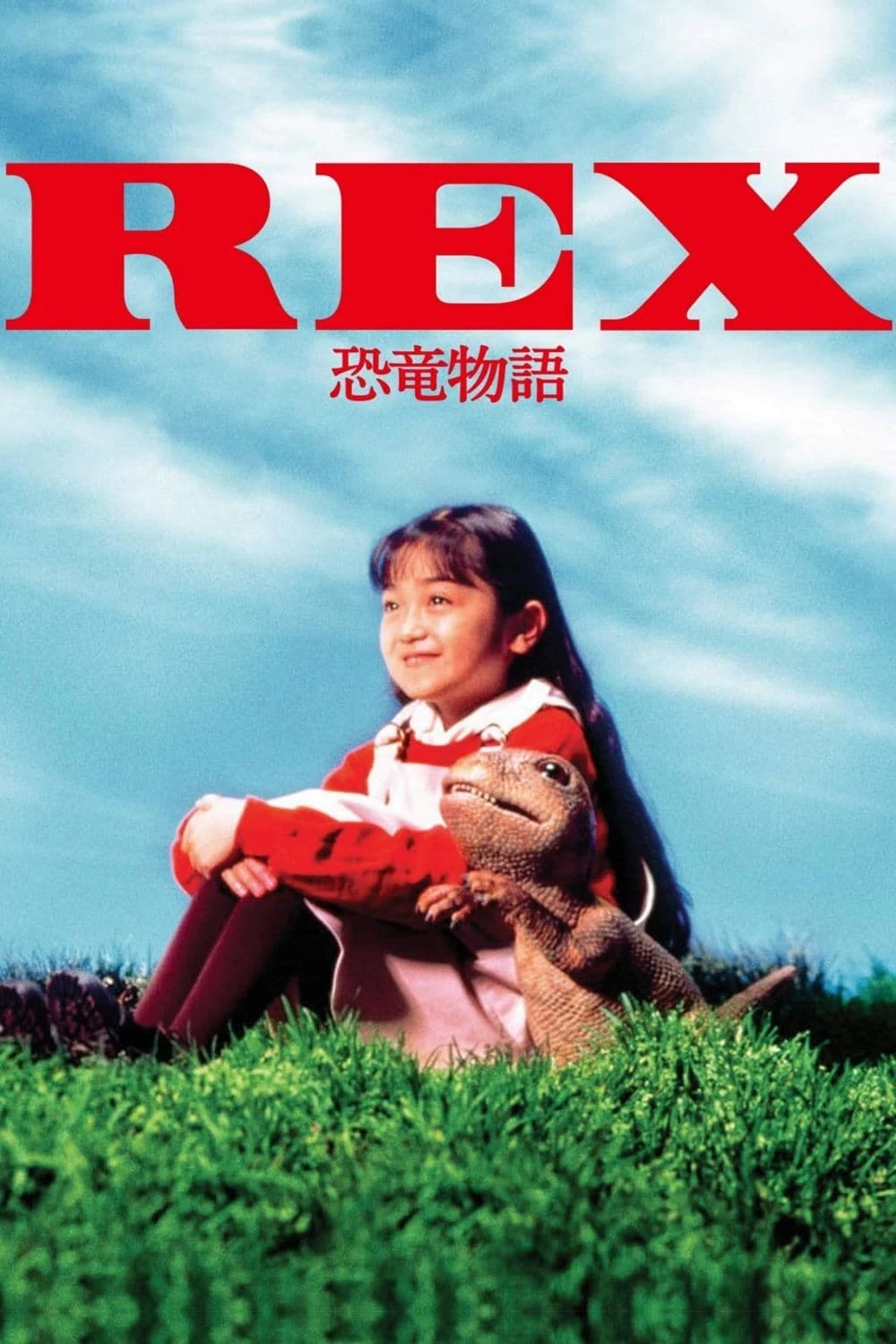 Xem phim Rex: A Dinosaur's Story - Rex: A Dinosaur's Story (1993)