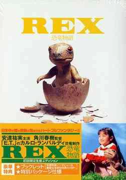 Xem phim REX: Câu Chuyện Khủng Long - REX Dinosaur Story (1993)