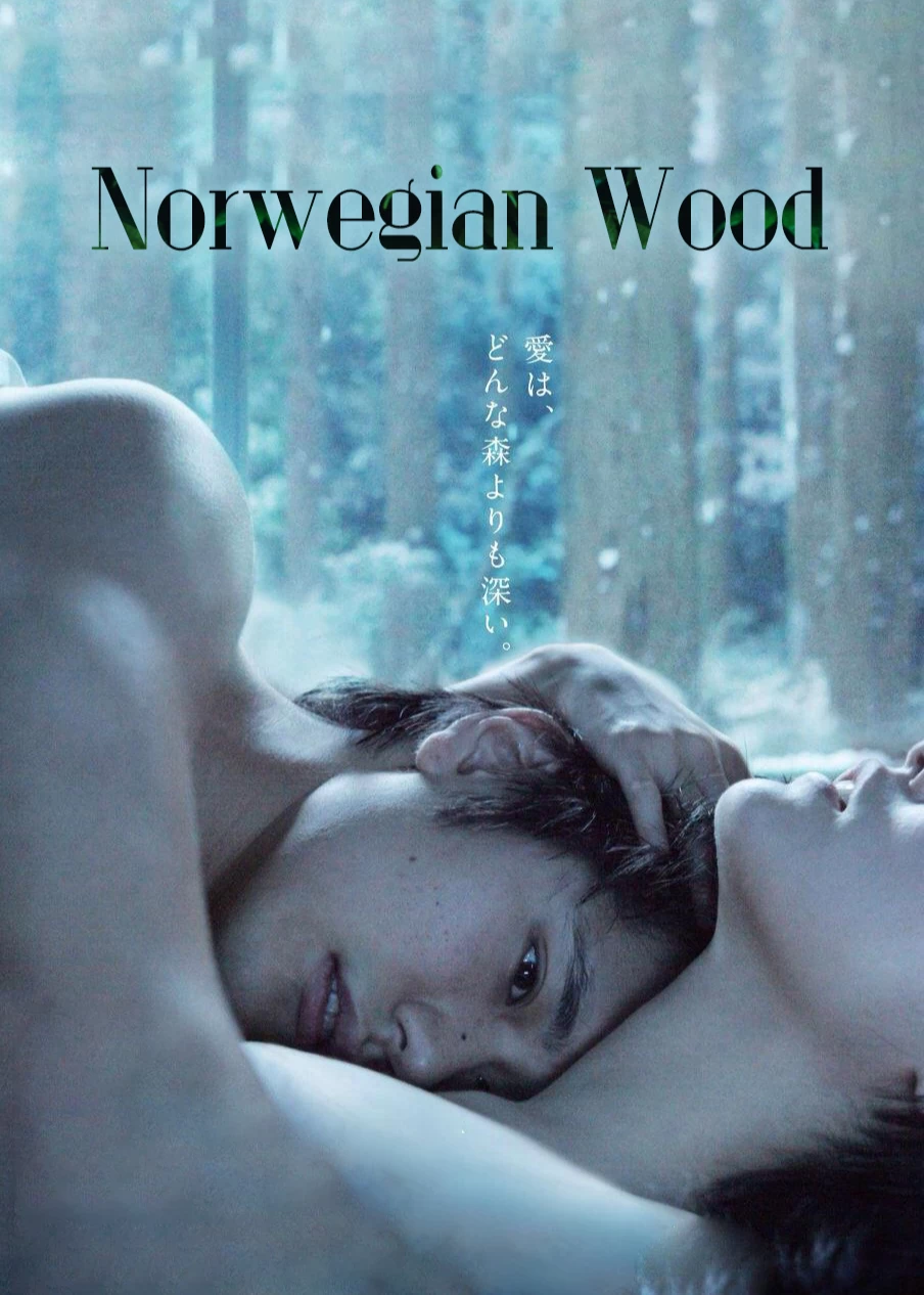 Xem phim Rừng Na Uy - Norwegian Wood (2010)