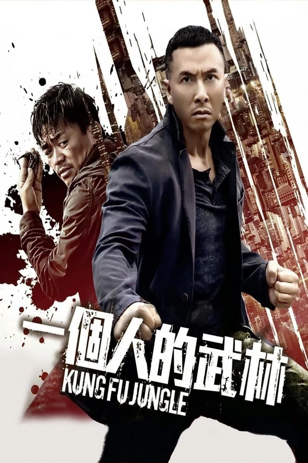 Xem phim Sát Quyền - Kung Fu Jungle (2014)