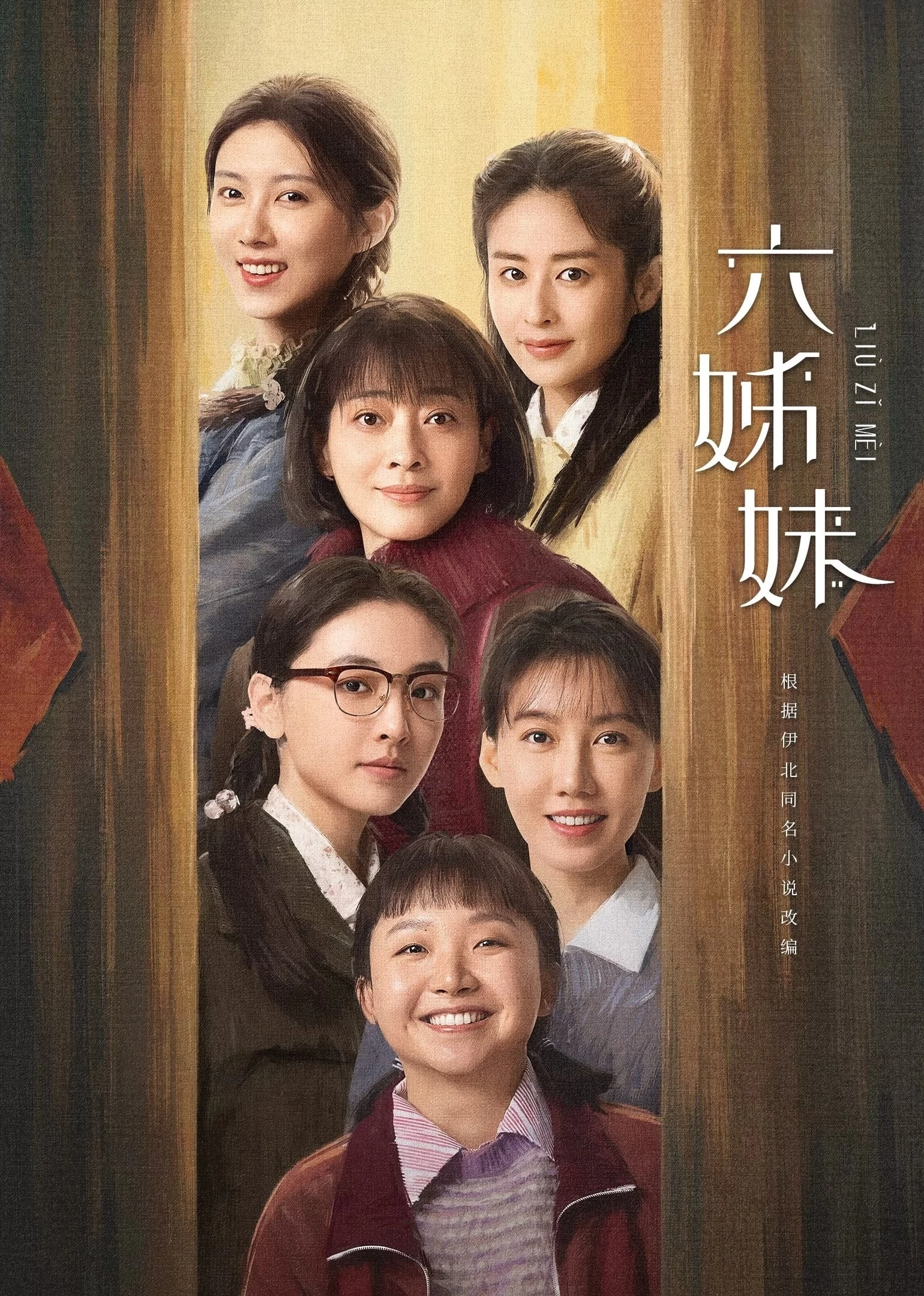 Xem phim Sáu Chị Em - Six Sisters (2025)