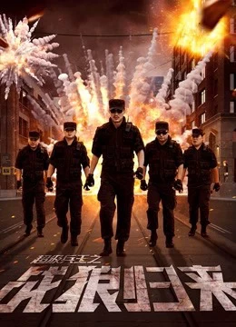 Xem phim Siêu Binh Vương Chi Chiến Lang Quy Lai - The Return Of War Wolves (2017)