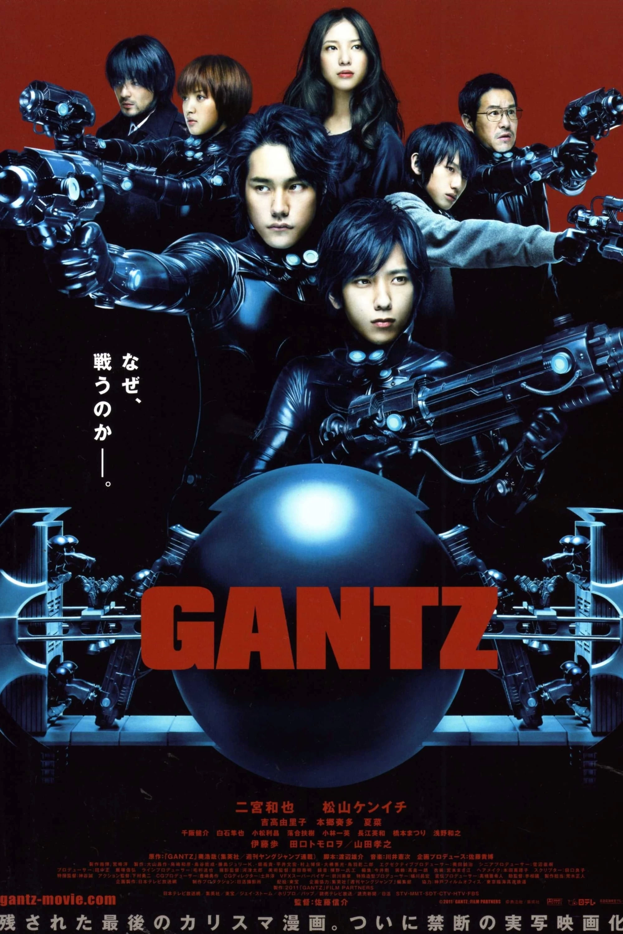 Xem phim Sinh Tử Luân Hồi (Live-Action) - Gantz (2010)