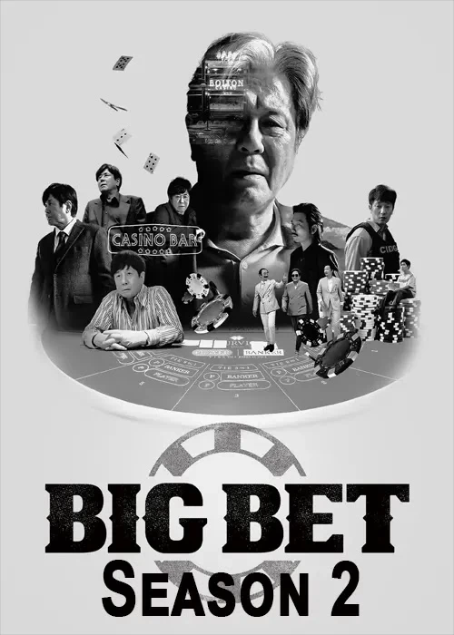 Xem phim Sòng Bạc (Phần 2) - Big Bet (Season 2) (2022)