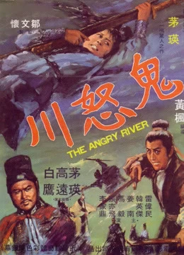 Xem phim Sông Quỷ Dữ - The Angry River (1971)