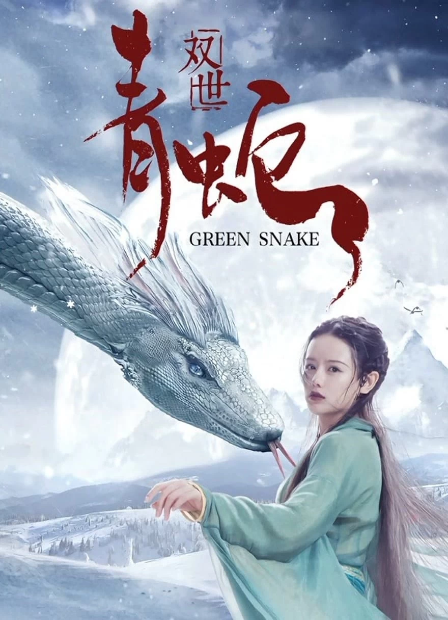 Xem phim Song Thế Thanh Xà - Green Snake (2019)