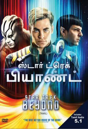 Xem phim Star Trek: Không Giới Hạn - Star Trek Beyond (2016)