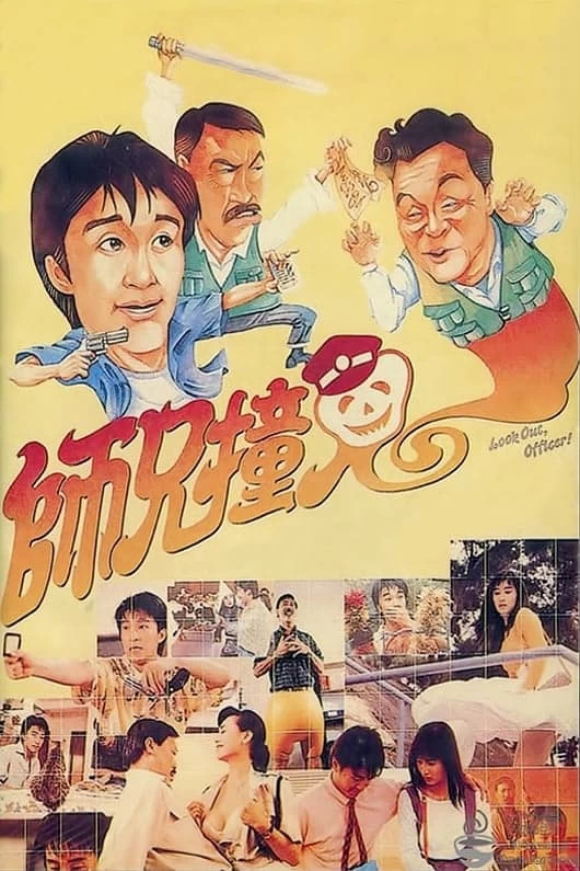 Xem phim Sư Huynh Trúng Tà - Look Out, Officer (1990)