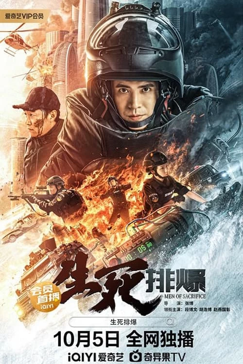 Xem phim Sự Sống Và Cái Chết - Men of Sacrifice (2022)