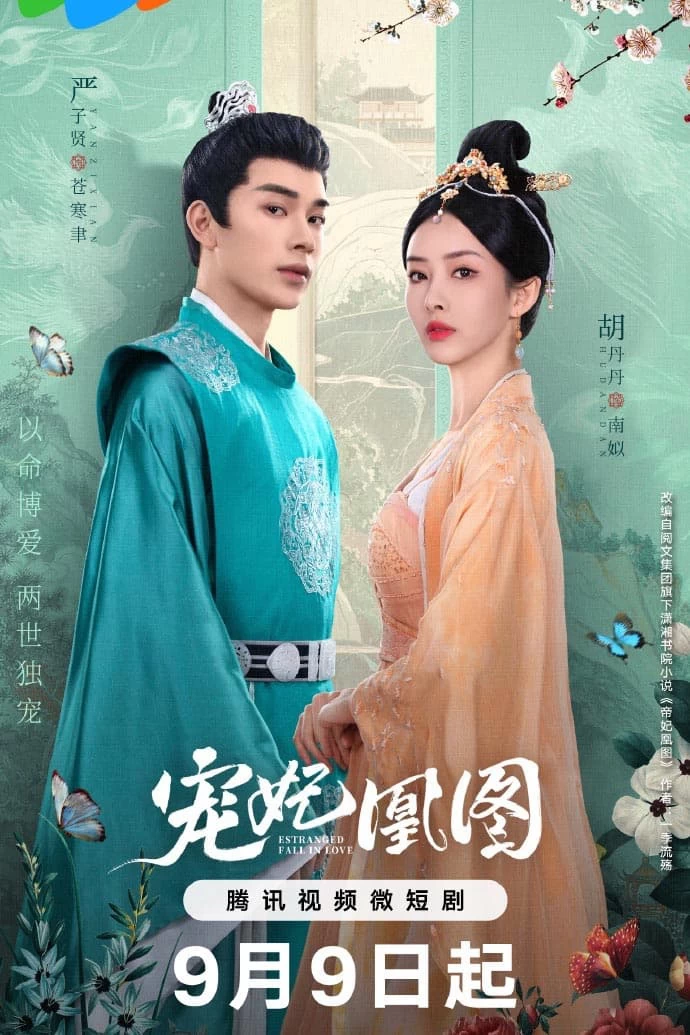 Xem phim Sủng Phi Hoàng Đồ - Estranged Fall In Love (2023)