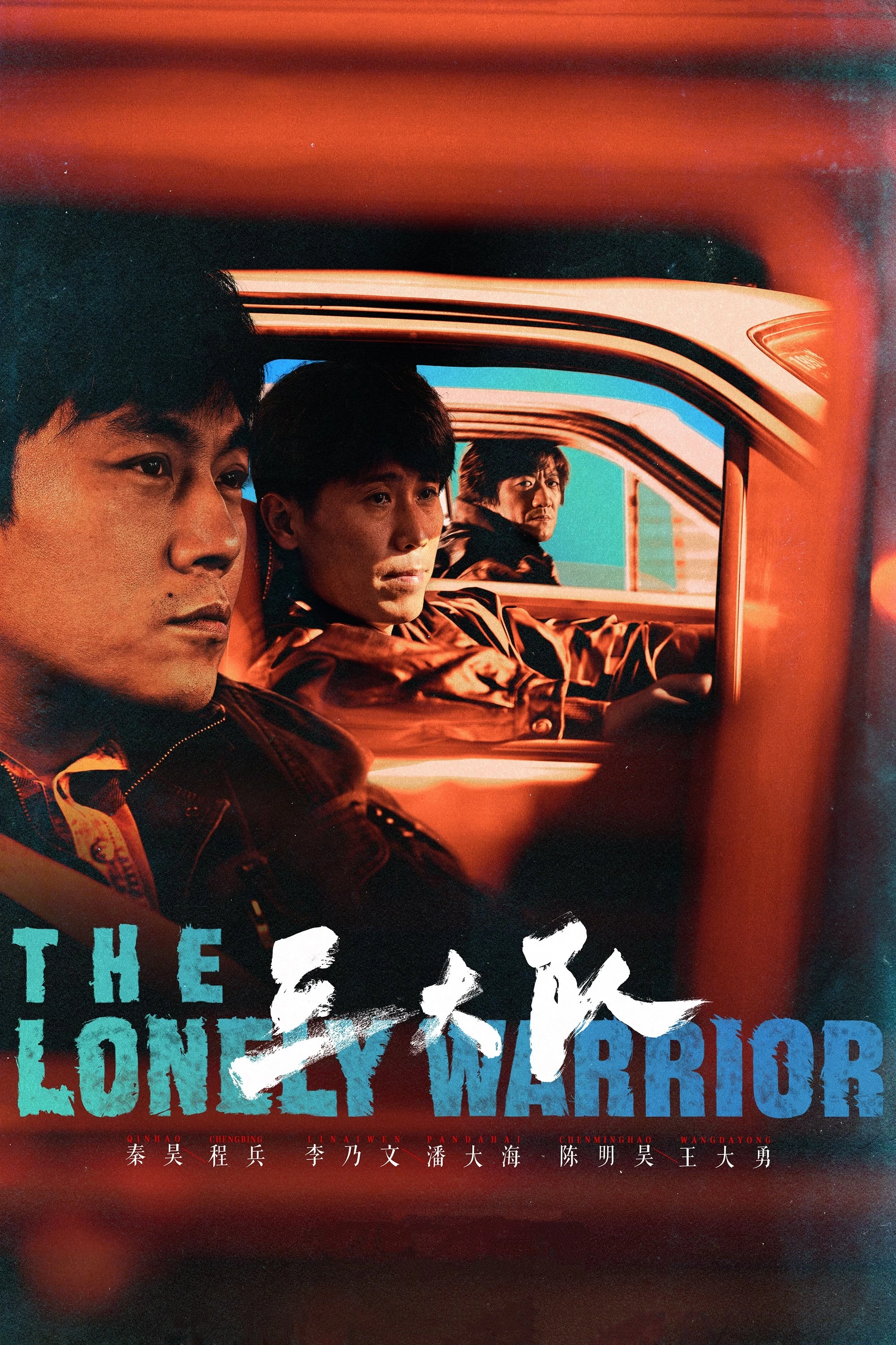 Xem phim Tam Đại Đội - The Lonely Warrior (2023)