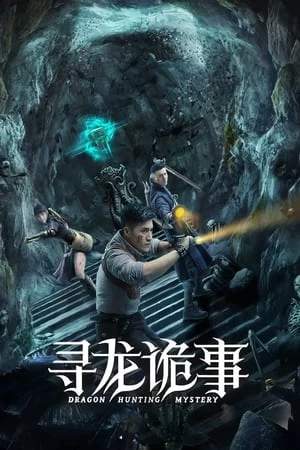 Xem phim Tầm Long Quỷ Sự - Dragon Hunting Mystery (2023)