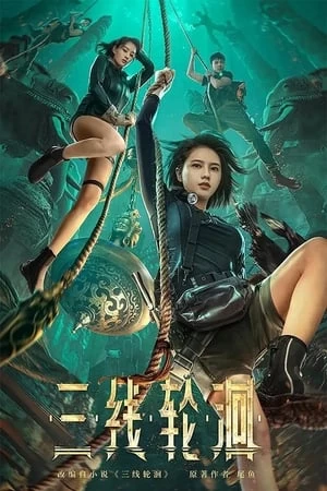 Xem phim Tam Tuyến Luân Hồi - The River (2023)