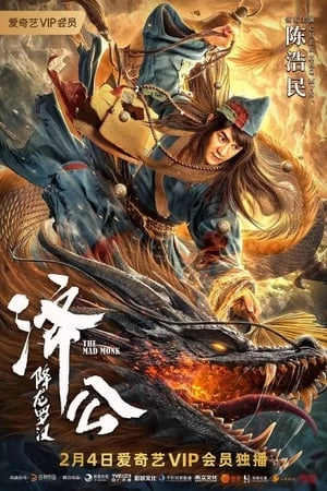 Xem phim Tế Công: Hàng Long La Hán - The Mad Monk (2021)