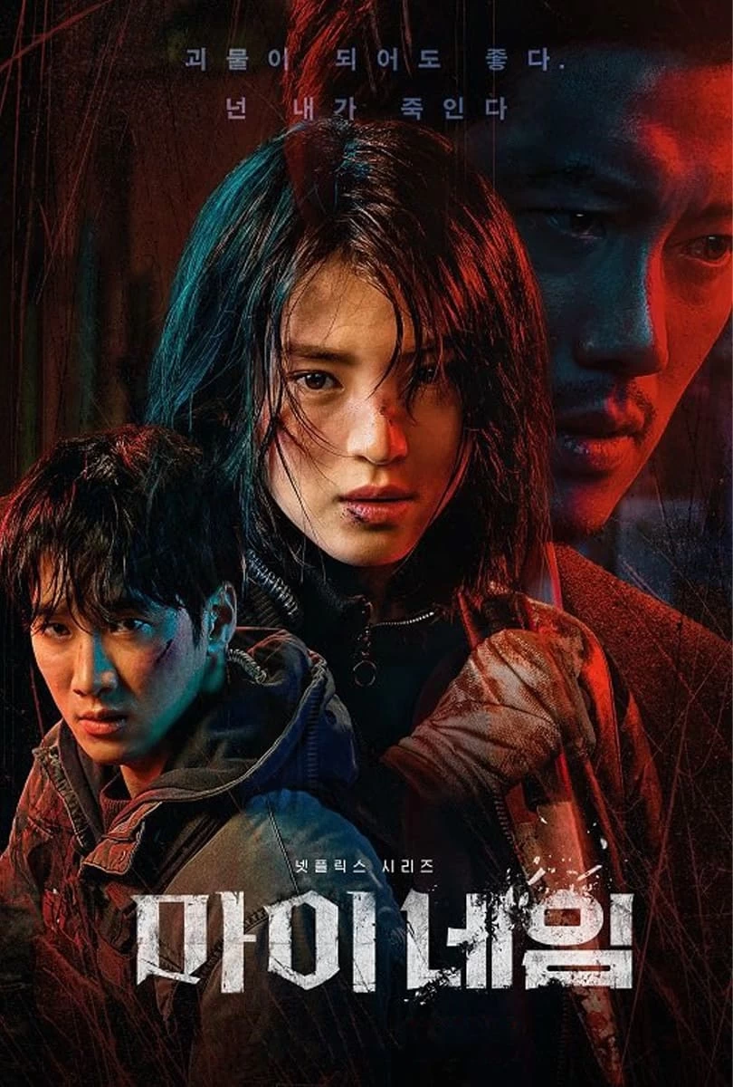 Xem phim Tên Của Tôi - My Name (2021)