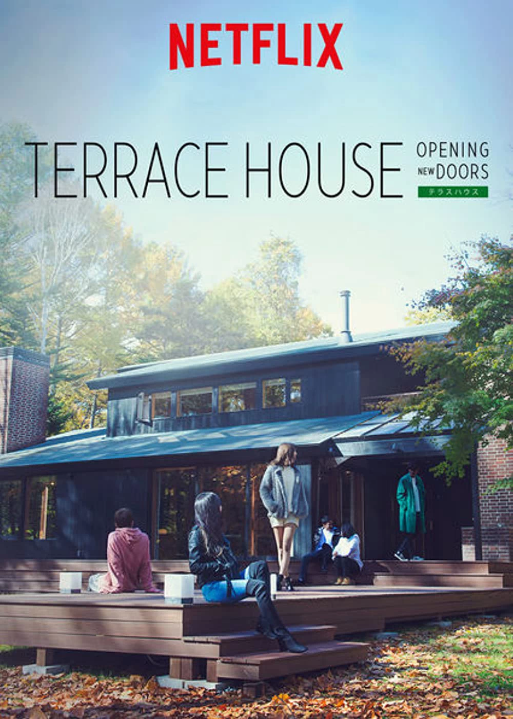 Xem phim Terrace House: Chân Trời Mới (Phần 1) - Terrace House: Opening New Doors (Season 1) (2017)