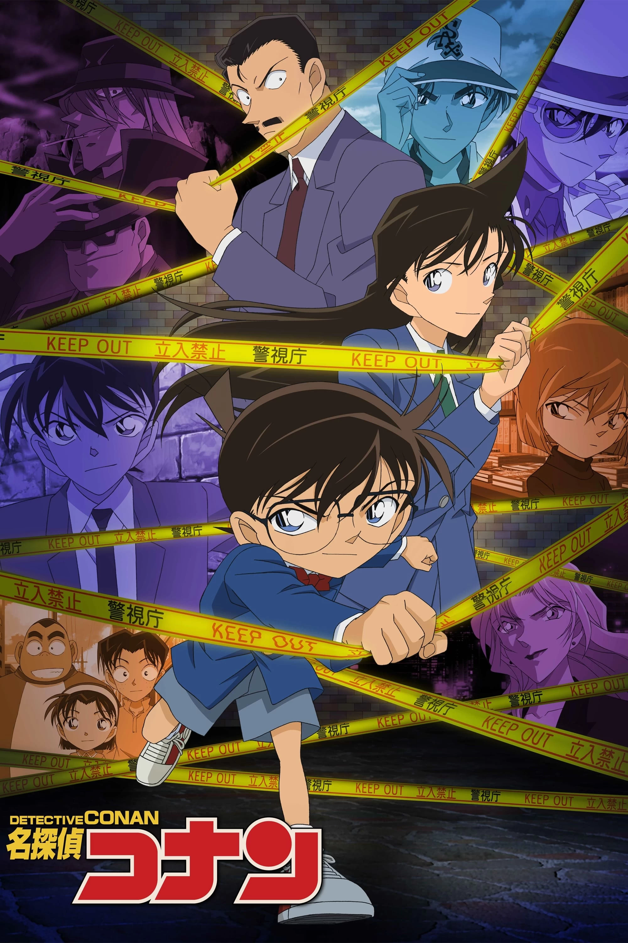 Xem phim Thám Tử Lừng Danh Conan - Detective Conan (1996)