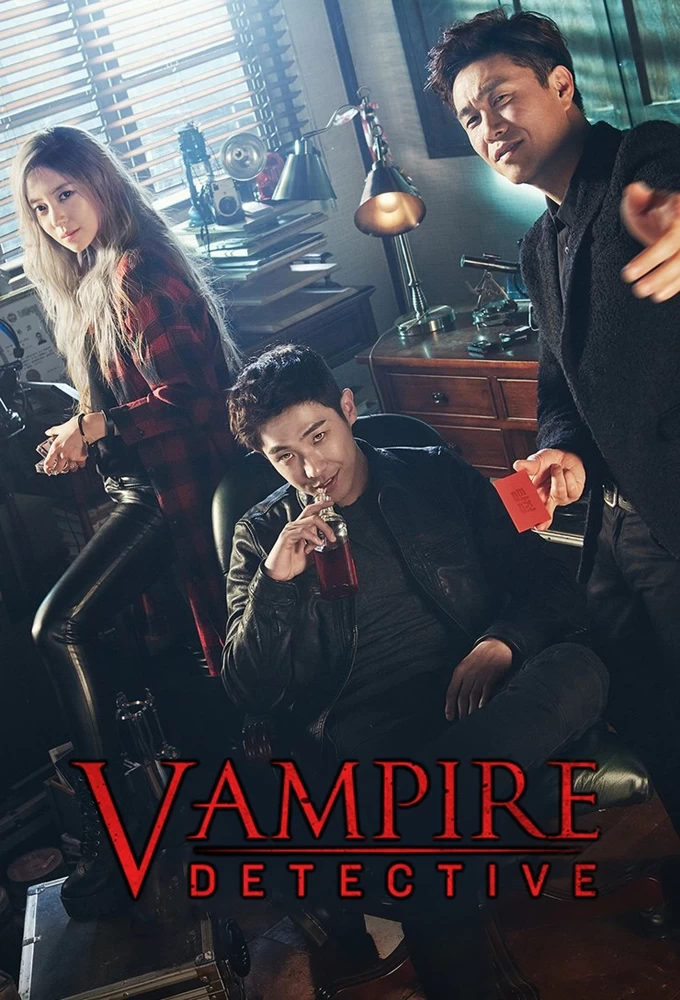 Xem phim Thám Tử Ma Cà Rồng - Vampire Detective (2016)