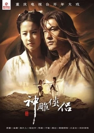 Xem phim Thần Điêu Đại Hiệp 2006 - The Return Of The Condor Heroes 2006 (2006)