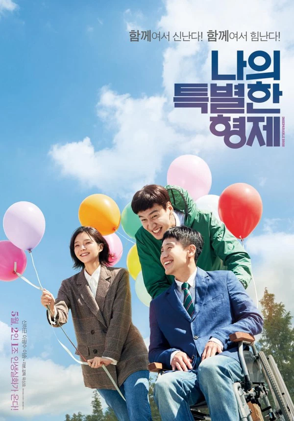 Xem phim Thằng Em Lý Tưởng - Inseparable Bros (2019)