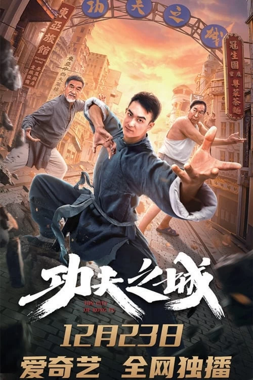 Xem phim Thành Phố Kungfu - The City of Kungfu (2020)