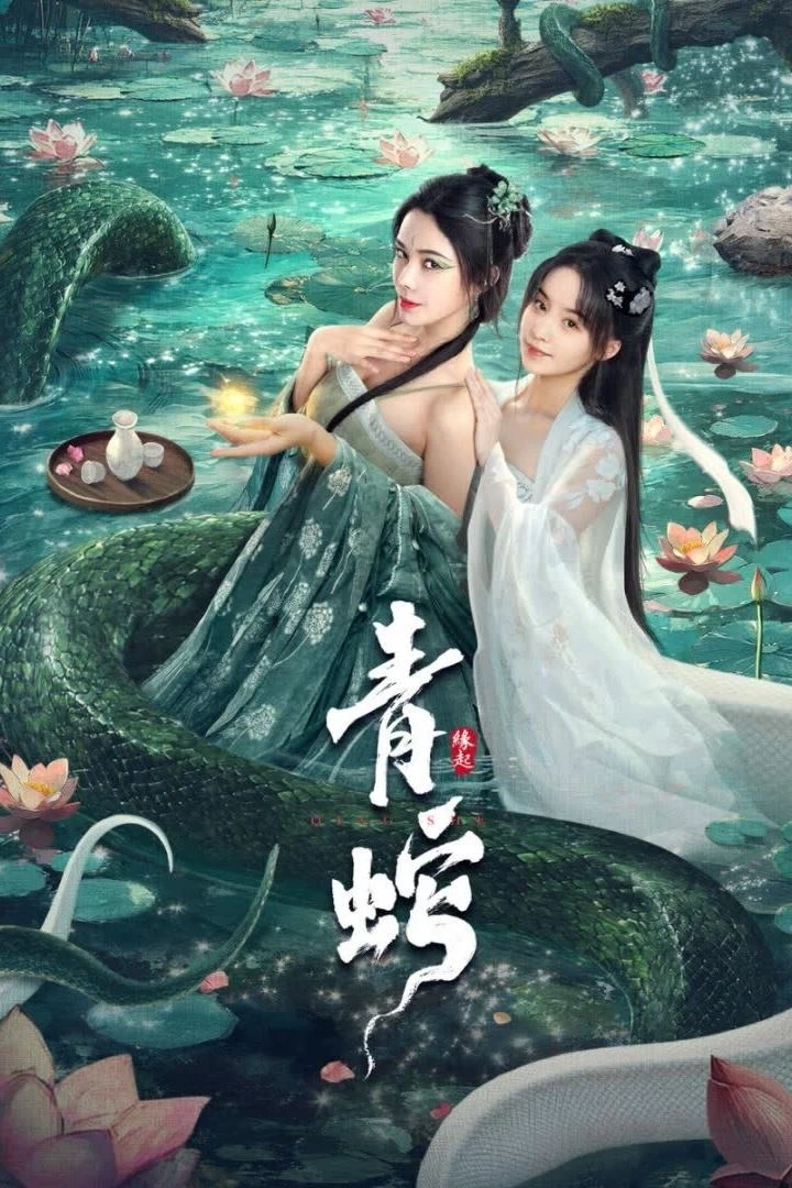 Xem phim Thanh Xà: Duyên Khởi - Green Snake: The Origin (2025)