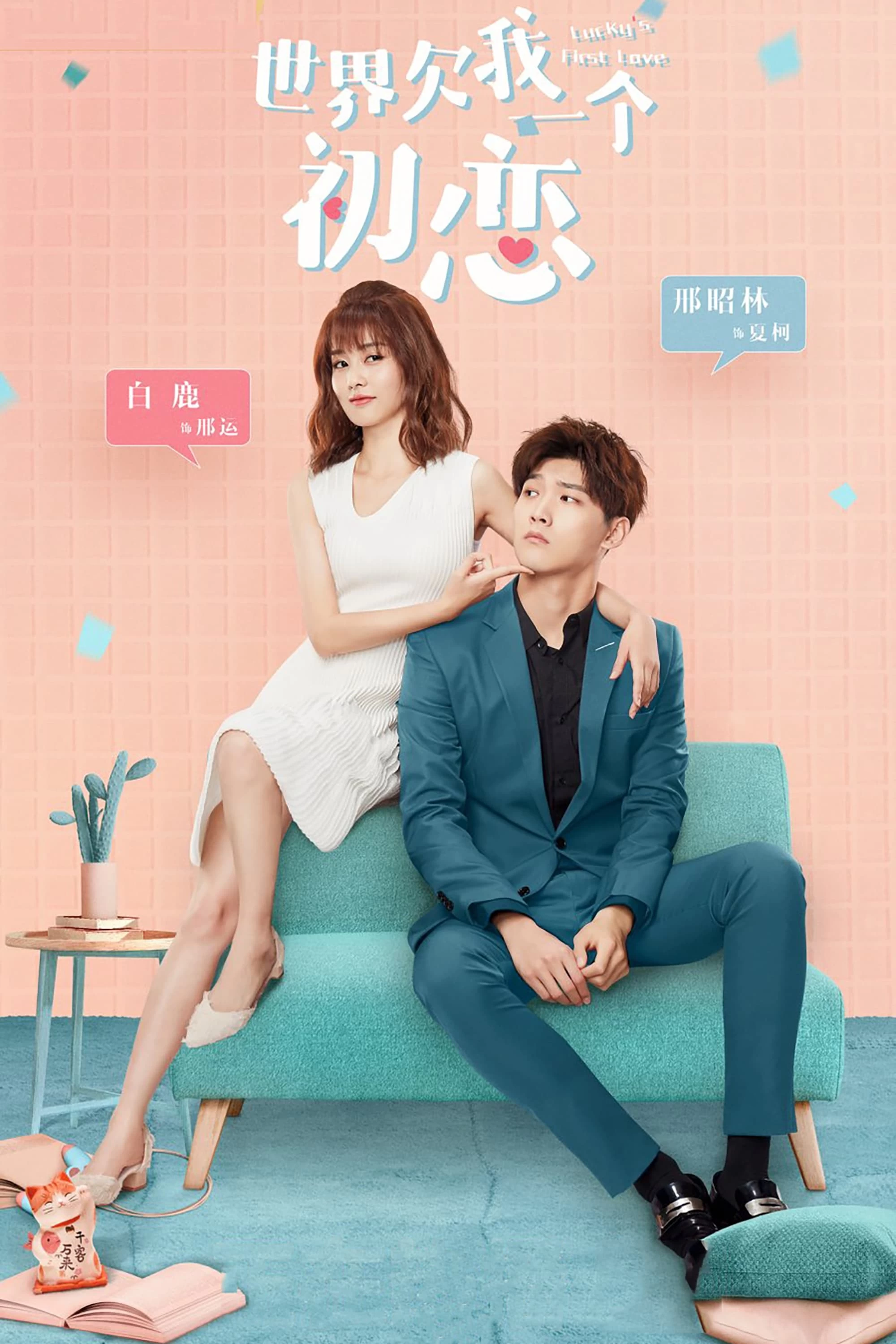 Xem phim Thế Giới Nợ Tôi Một Mối Tình Đầu - Lucky's First Love (2019)