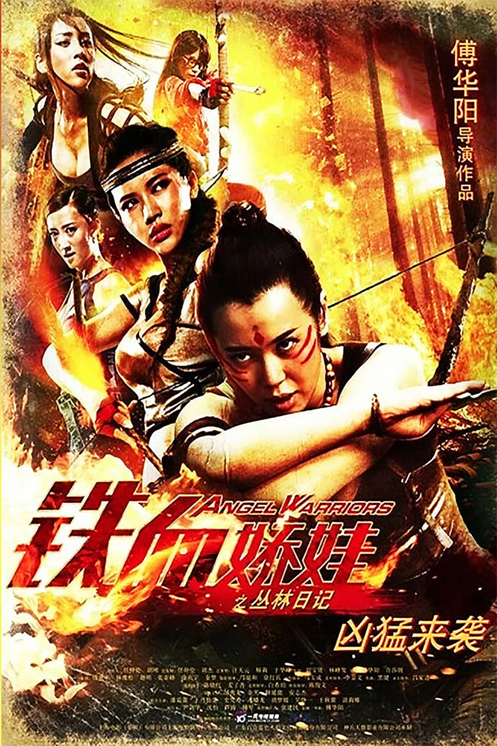 Xem phim Thiết Huyết Kiều Oa - Angel Warriors (2013)