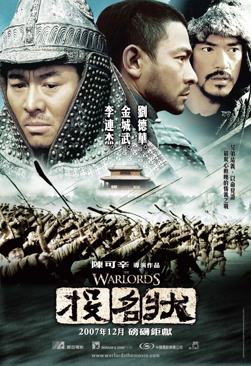 Xem phim Thống Lĩnh - The Warlords (2007)