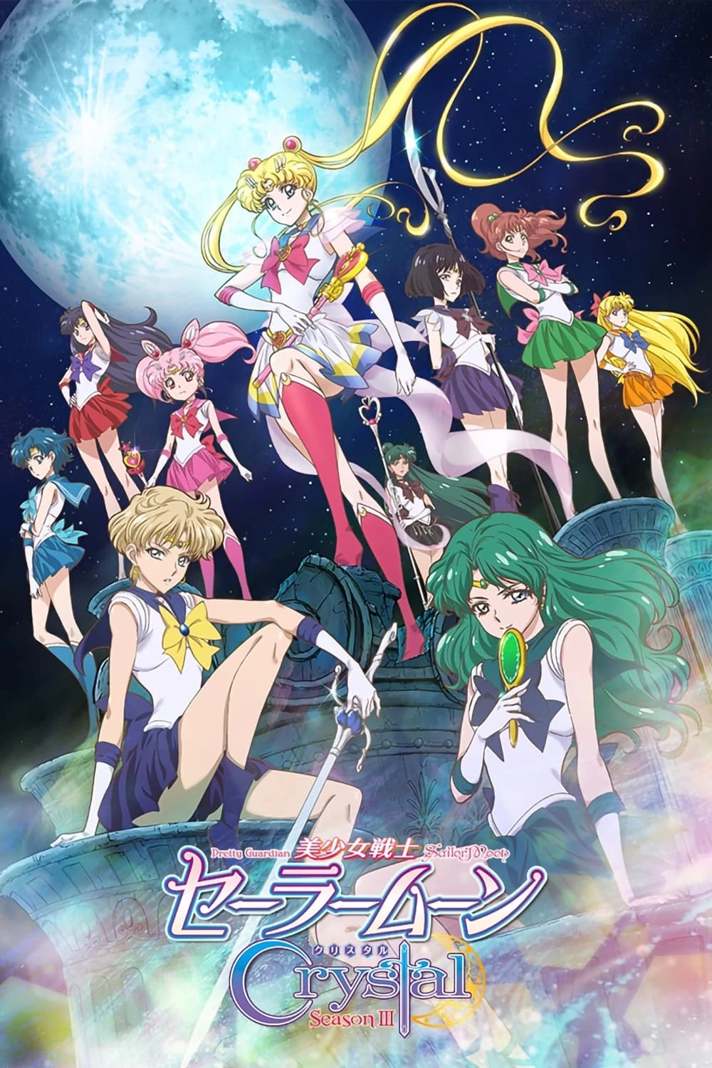 Xem phim Thủy Thủ Mặt Trăng Pha Lê - Sailor Moon Crystal (2014)