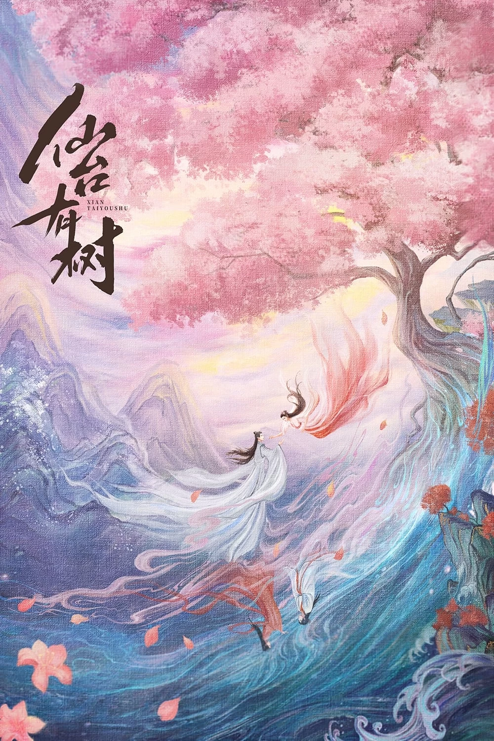 Xem phim Tiên Đài Có Cây - Love Of The Divine Tree (2025)