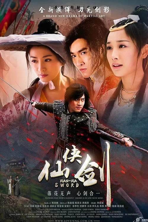 Xem phim Tiên Hiệp Kiếm - Xian Xia Sword (2015)