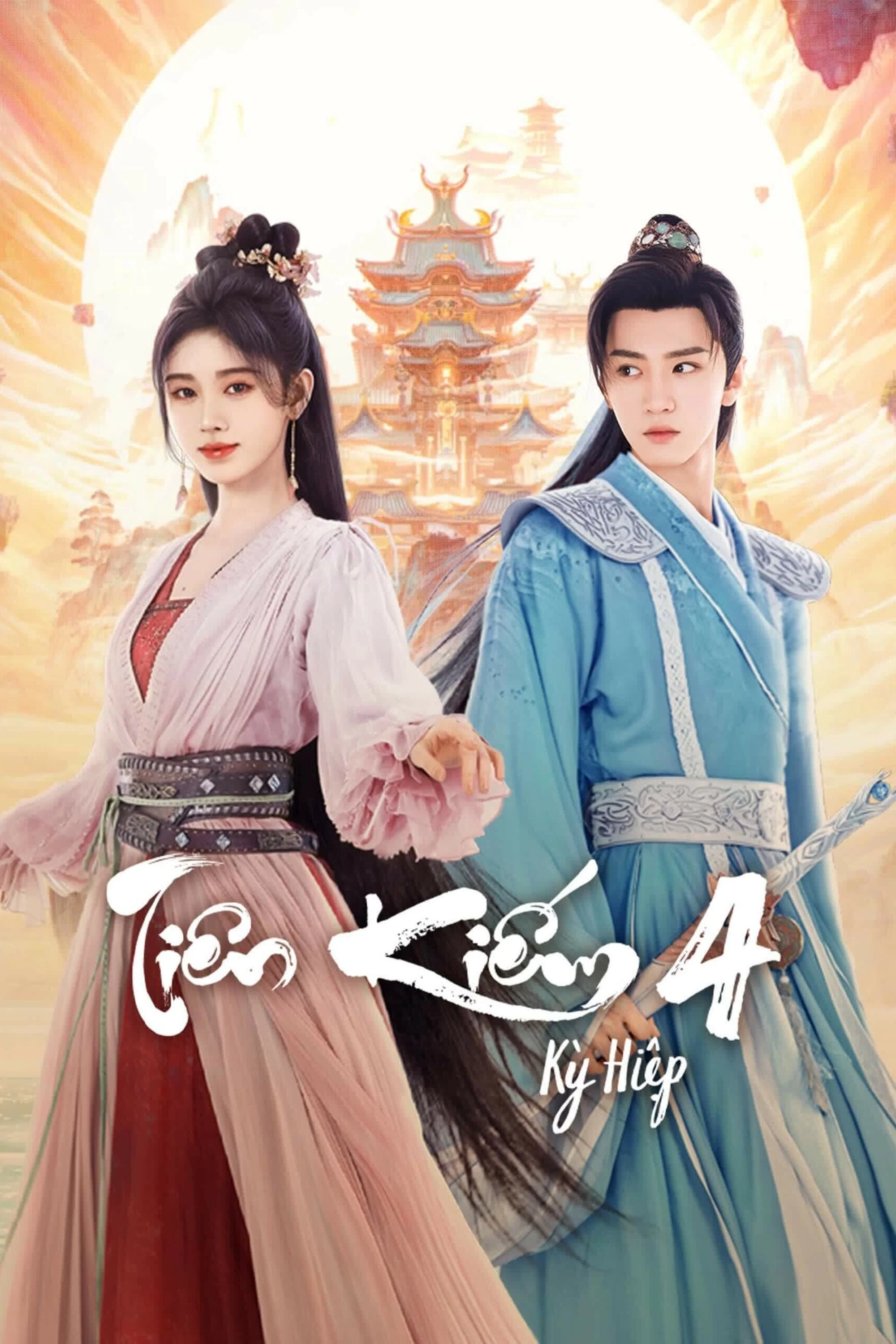 Xem phim Tiên Kiếm Kỳ Hiệp 4 - Sword and Fairy 4 (2024)